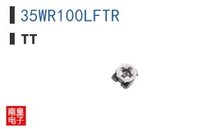 35WR100LFTR