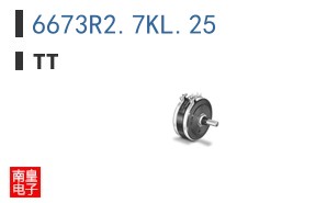 6673R2.7KL.25