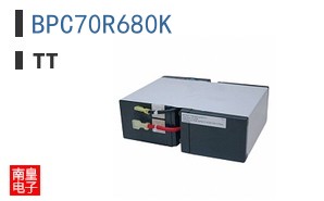 BPC70R680K