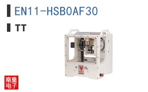 EN11-HSB0AF30