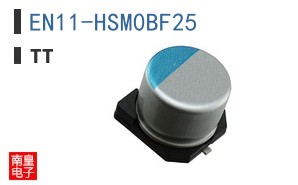 EN11-HSM0BF25