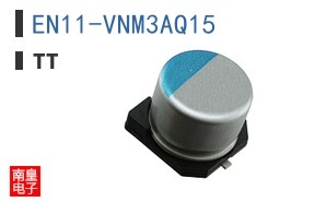 EN11-VNM3AQ15