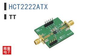 HCT2222ATX
