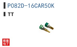 P082D-16CAR50K