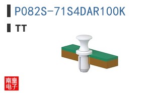 P082S-71S4DAR100K