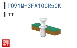 P091M-3FA10CR50K