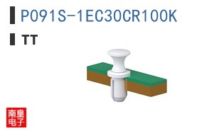P091S-1EC30CR100K