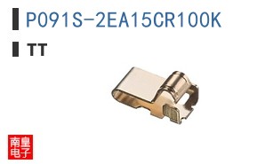 P091S-2EA15CR100K