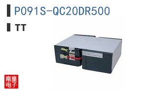 P091S-QC20DR500