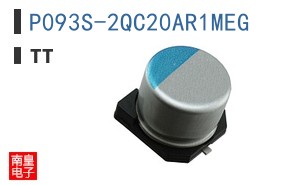 P093S-2QC20AR1MEG