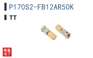 P170S2-FB12AR50K