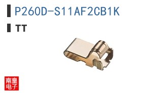 P260D-S11AF2CB1K