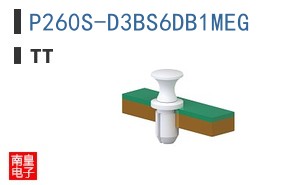 P260S-D3BS6DB1MEG