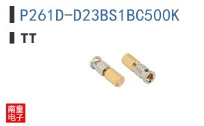P261D-D23BS1BC500K