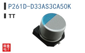 P261D-D33AS3CA50K