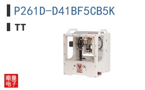 P261D-D41BF5CB5K