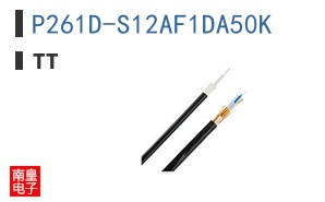 P261D-S12AF1DA50K