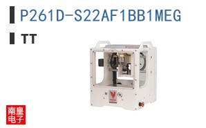 P261D-S22AF1BB1MEG