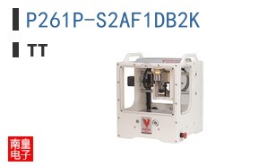 P261P-S2AF1DB2K