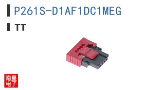 P261S-D1AF1DC1MEG
