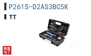 P261S-D2AS3BC5K
