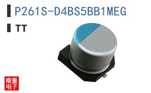 P261S-D4BS5BB1MEG