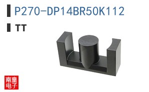P270-DP14BR50K112