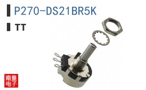 P270-DS21BR5K