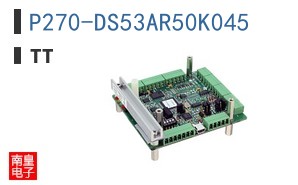 P270-DS53AR50K045