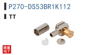 P270-DS53BR1K112