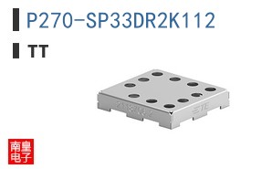 P270-SP33DR2K112