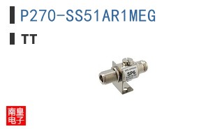 P270-SS51AR1MEG