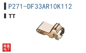 P271-DF33AR10K112