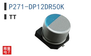 P271-DP12DR50K