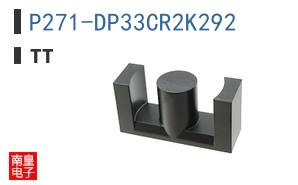 P271-DP33CR2K292