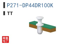 P271-DP44DR100K