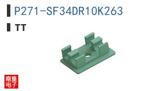 P271-SF34DR10K263