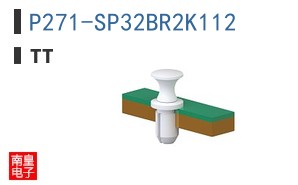 P271-SP32BR2K112