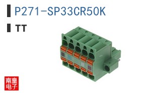 P271-SP33CR50K