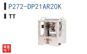 P272-DP21AR20K