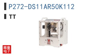 P272-DS11AR50K112
