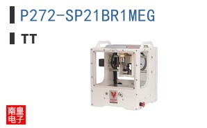 P272-SP21BR1MEG