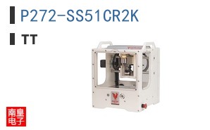 P272-SS51CR2K