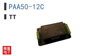 PAA50-12C