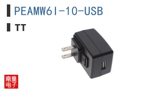PEAMW6I-10-USB