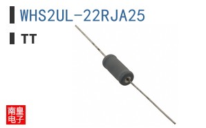 WHS2UL-22RJA25