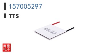 157005297