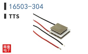 16503-304