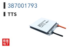 387001793