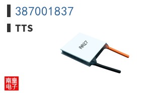 387001837